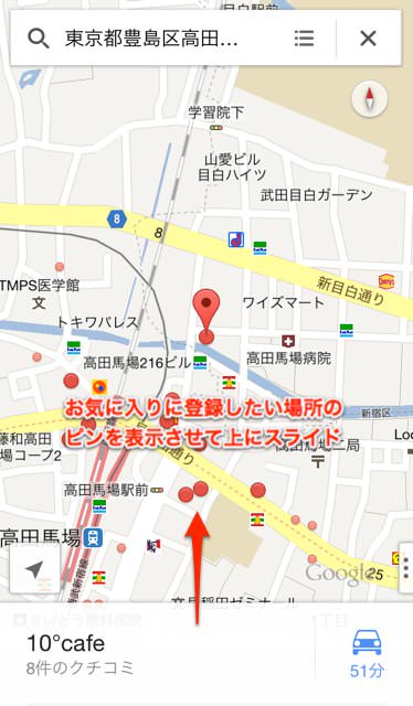 googlemap-21