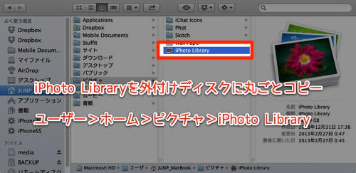 Mactips iphoto data 1