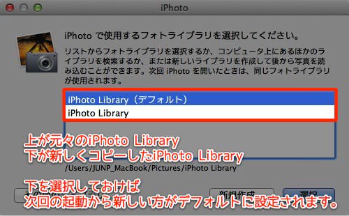 Mactips iphoto data 2