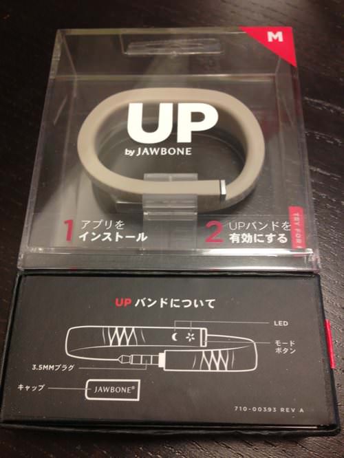 Jawbone up 5