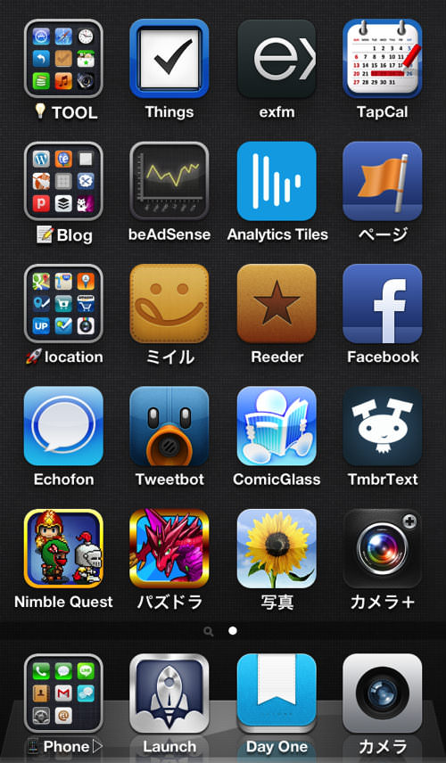 Iphoneapp 25app