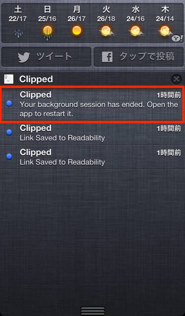 Clipped for ios 3