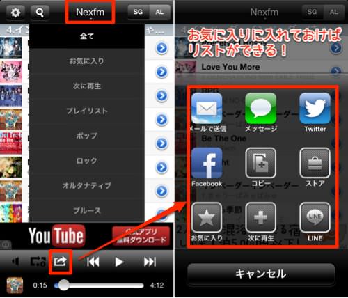 Nexfm 3