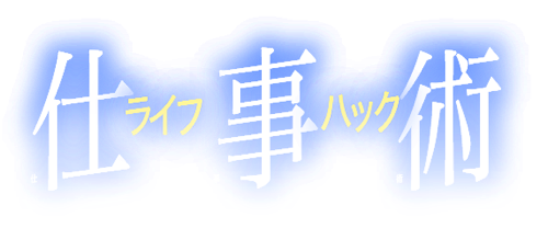 有名企業やアニメなどのロゴを作れるジェネレーターまとめ 男子ハック