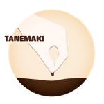 横浜のコワーキングスペース「タネマキ」｜入りにくさMAXだけど仕事が捗ります