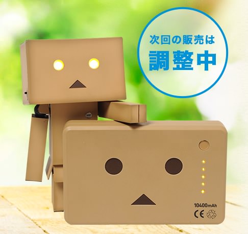 Danboard cheero power plus