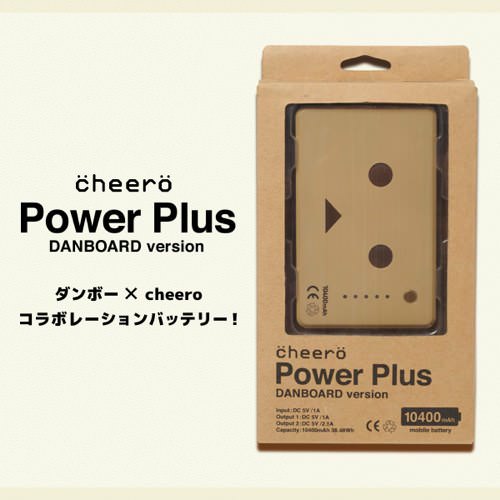 Danboard cheero power plus 1