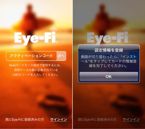 Eye fi mobi 5