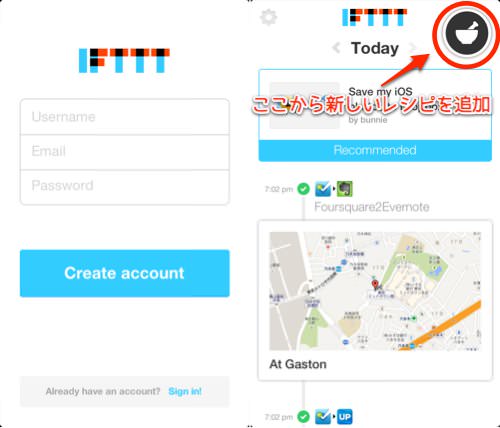 Ifttt app 4