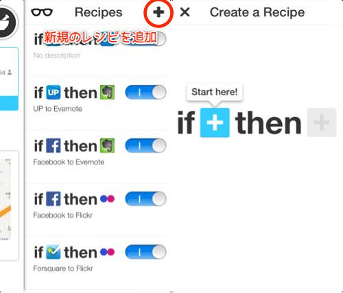 Ifttt app 5