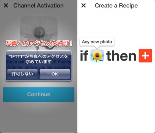 Ifttt app 7