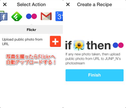 Ifttt app 8