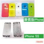 真実味を帯びてきた廉価版iPhone。やはり全5色展開になりそう？