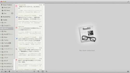 Macapp readkit 1