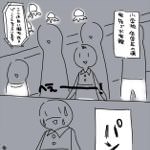 水族館で薄手の生地の薄いワンピースを来てたら白い下着が透けたという体験がTwitterで話題