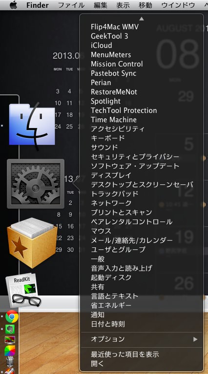 Mac system prefarence