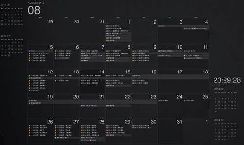 Macのデスクトップ上にカレンダーを重ねて表示する Desktop Calendar