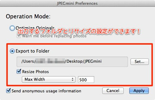 Macapp jpegmini resize 2