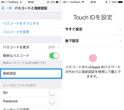 IOS7 touchid 2