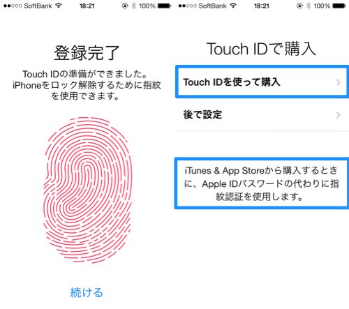 IOS7 touchid 3