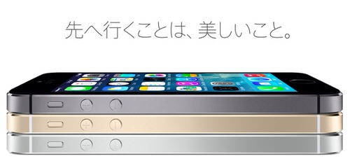 IPhlne5s