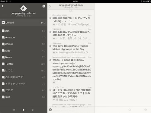 Ipadapp reeder2 4