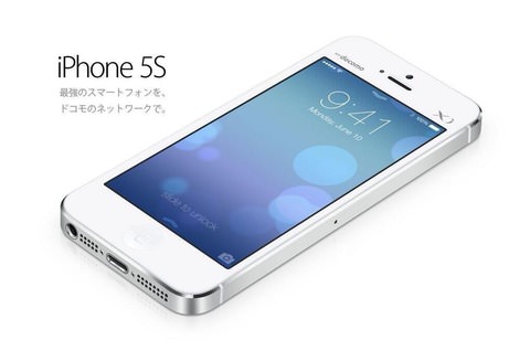 Iphone5s mock up 2