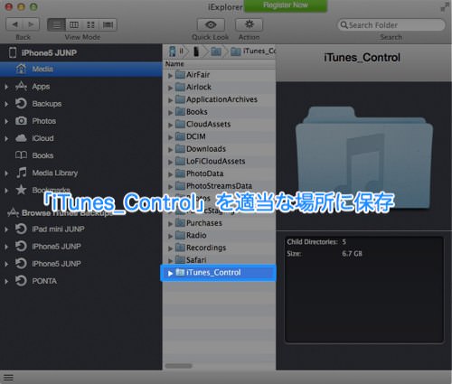 Iphone itunes move 2