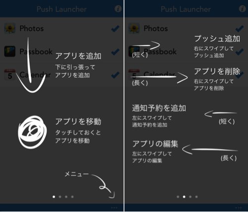 Iphoneapp push launcher 1