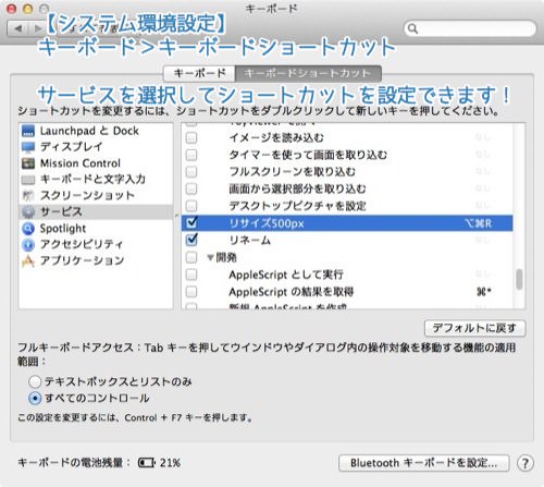 Automator 5