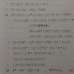 「友達の字が綺麗すぎたので、記念に撮りました」という画像がTwitterで話題