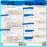 男子閲覧注意?！「女の子あるある」がTwitterで話題