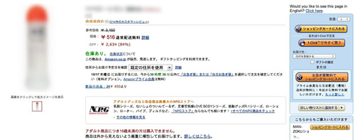 Amazon wish list 2