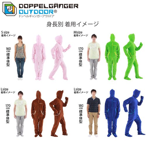 Doppelganger fleece 7