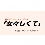 音痴でも大丈夫！カラオケで歌いやすい曲トップ10