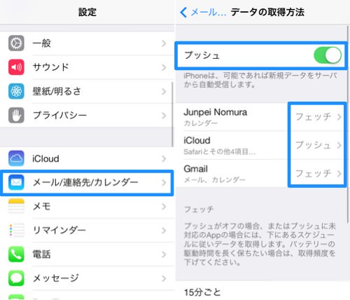 Ios7 battery keep 10