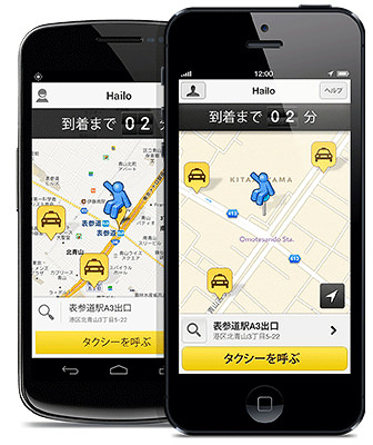 Iphoneapp 2013 good design award 12