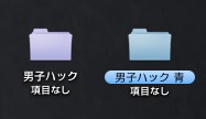 Mac folder color 7