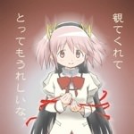 劇場版 魔法少女まどか☆マギカの公開記念に製作者がTwitterに描き下ろしイラストを公開中！