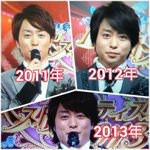 嵐の櫻井翔くんが年々太ってきていると話題