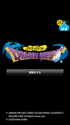 Dragon quest portal 5