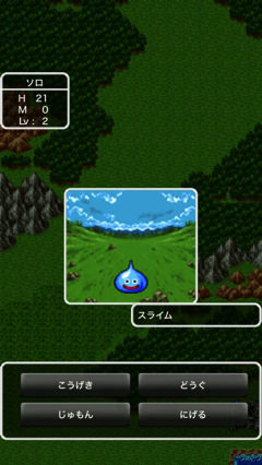 Iphoneapp dragonquest 100dl 1