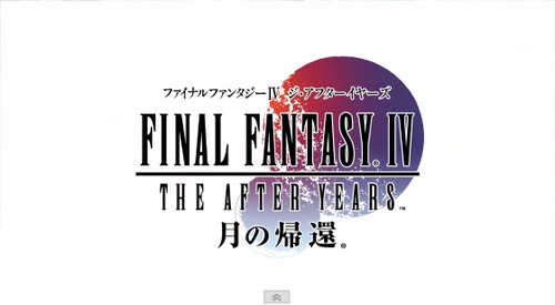 Iphoneapp final fantasy iv after years 1