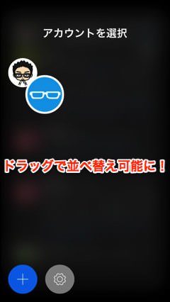 Iphoneapp tweetbot3 update 2 1