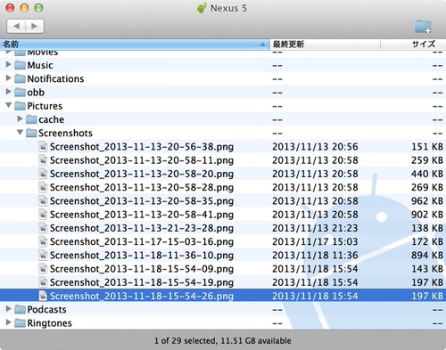 Nexus5 android file transfer 2