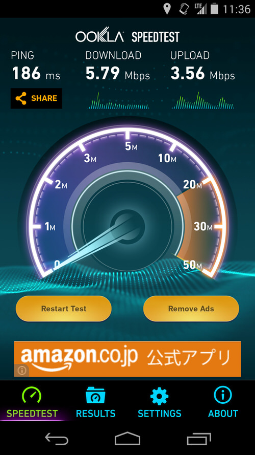 Rakuten broadband 5