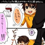 キュンとした めちゃくちゃ可愛い親子に遭遇したというイラストが話題 男子ハック