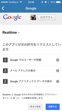 Realtime for Google Analytics Real Time 3