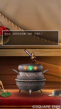 Iphoneapp dragonquest 8 5