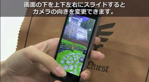 Iphoneapp dragonquest 8 play movie 1